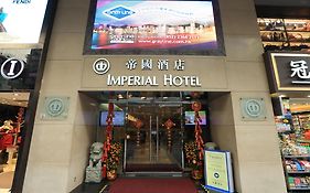 The Imperial Hotel
